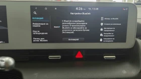 Hyundai Ioniq 5 SOH100%/СЕРВИЗНА КНИЖКА, снимка 16