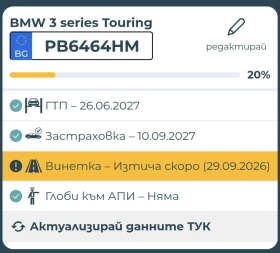 BMW 320, снимка 17