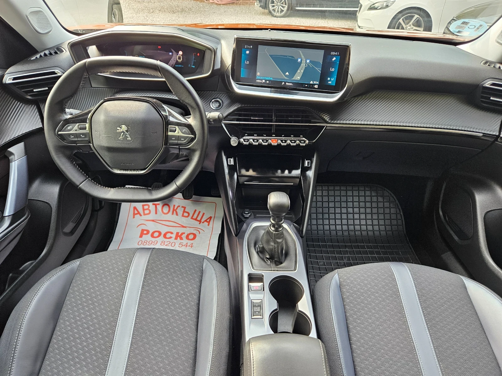 Peugeot 2008 1.5 e-HDI allure | Mobile.bg   11