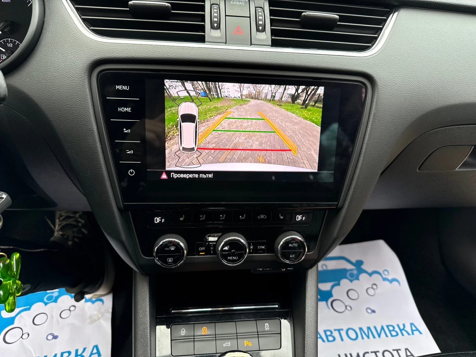 Skoda Octavia | Mobile.bg � ����������� 16