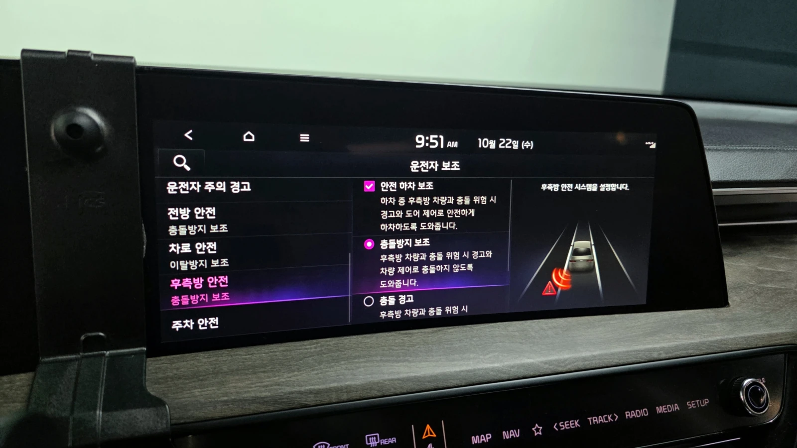 Kia K8 3.5LPG 2WD TRENDY | Mobile.bg   14