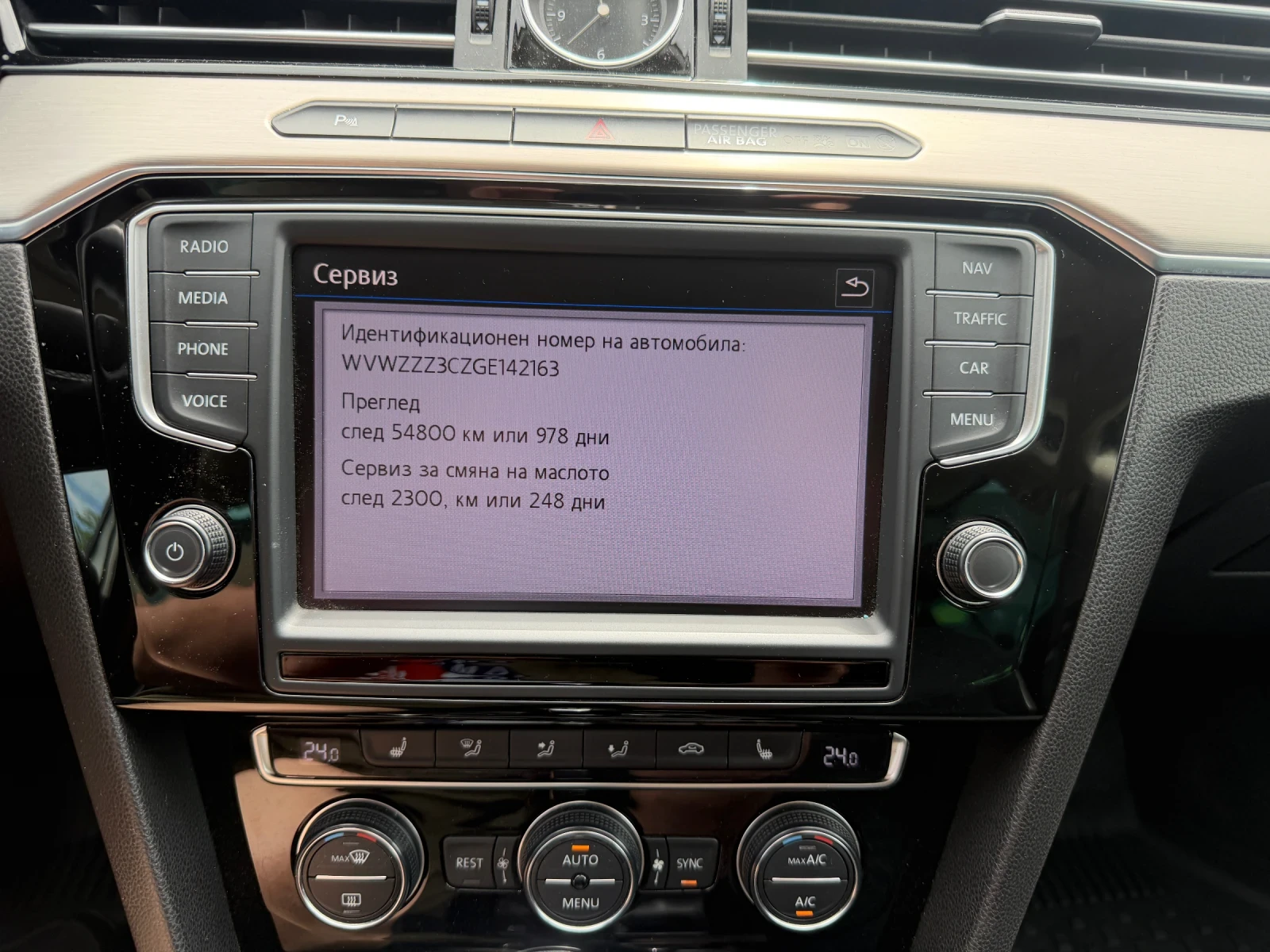 VW Passat R line full led, снимка 11 - Автомобили и джипове - 54809743