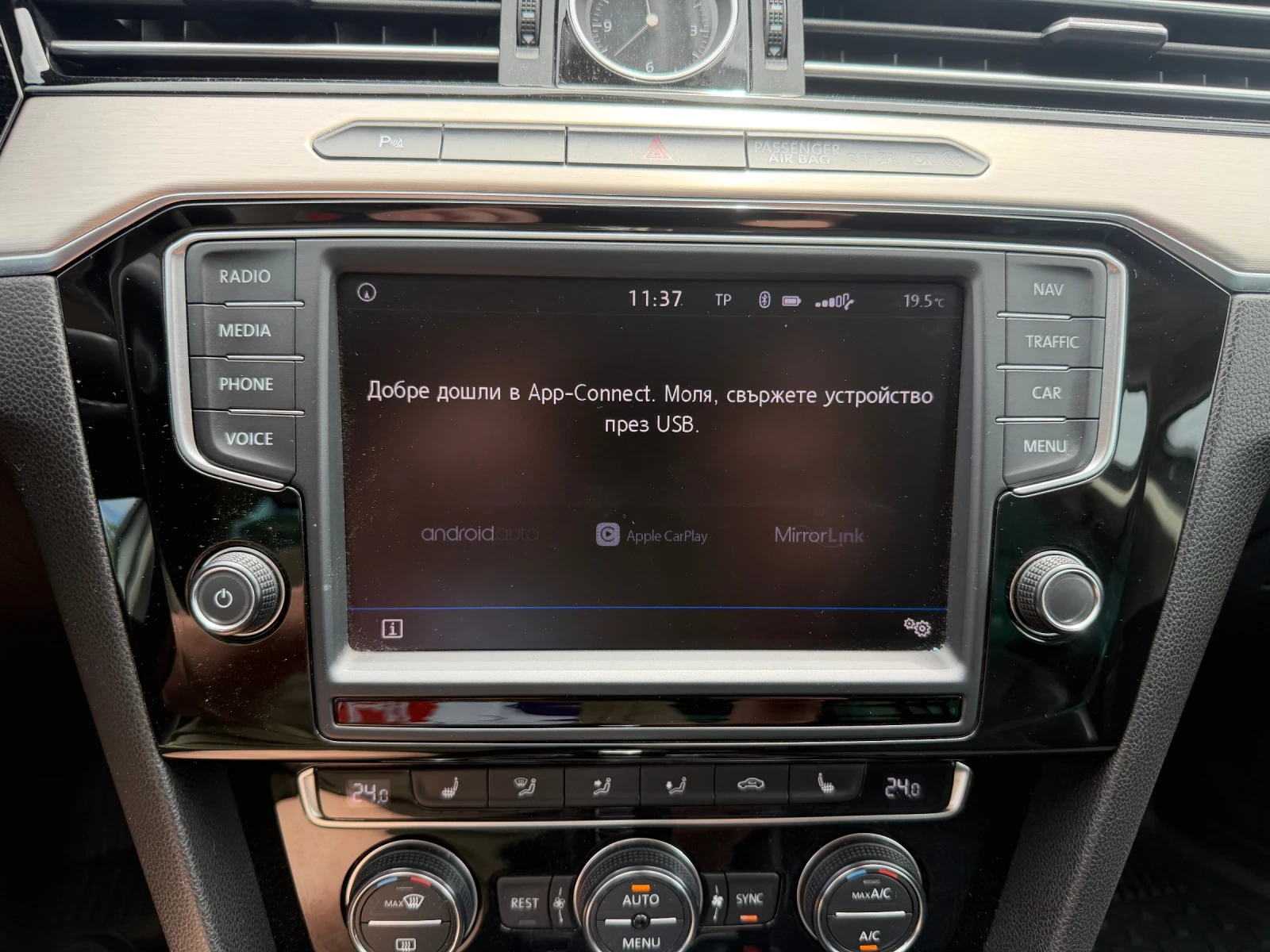 VW Passat R line full led, снимка 12 - Автомобили и джипове - 54809743