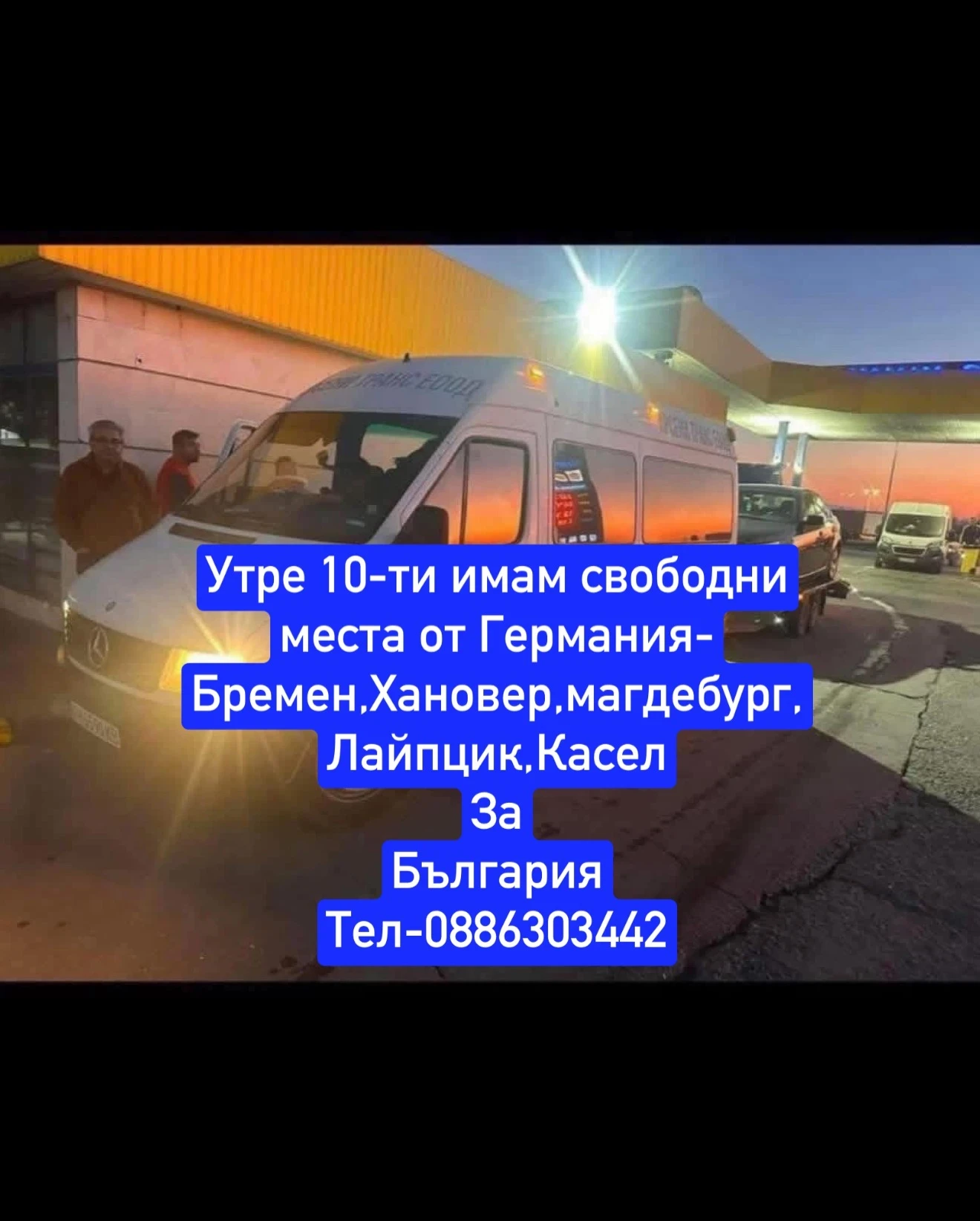 BMW 520 2.2 170, снимка 2 - Автомобили и джипове - 54901571