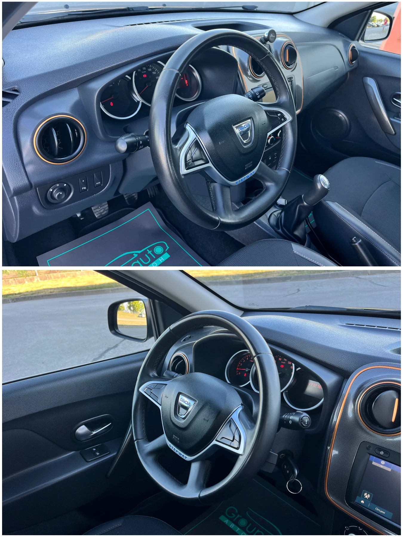 Dacia Sandero 1.5D-STEPWAY/КАМЕРА/НАВИГАЦИЯ/КОЖА/LED!!!, снимка 9 - Автомобили и джипове - 54981502
