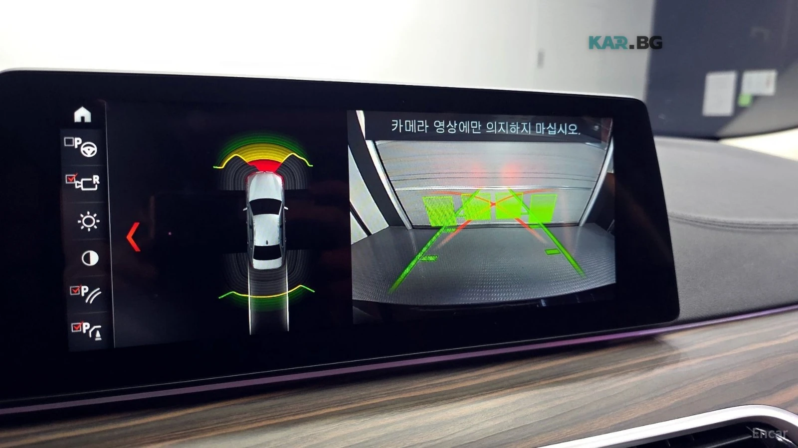 BMW 530 * Luxury* ПОДГРЕВ* ОБДУХВАНЕ* ШИБИДАХ* HUD* KAMERA, снимка 14 - Автомобили и джипове - 55220101