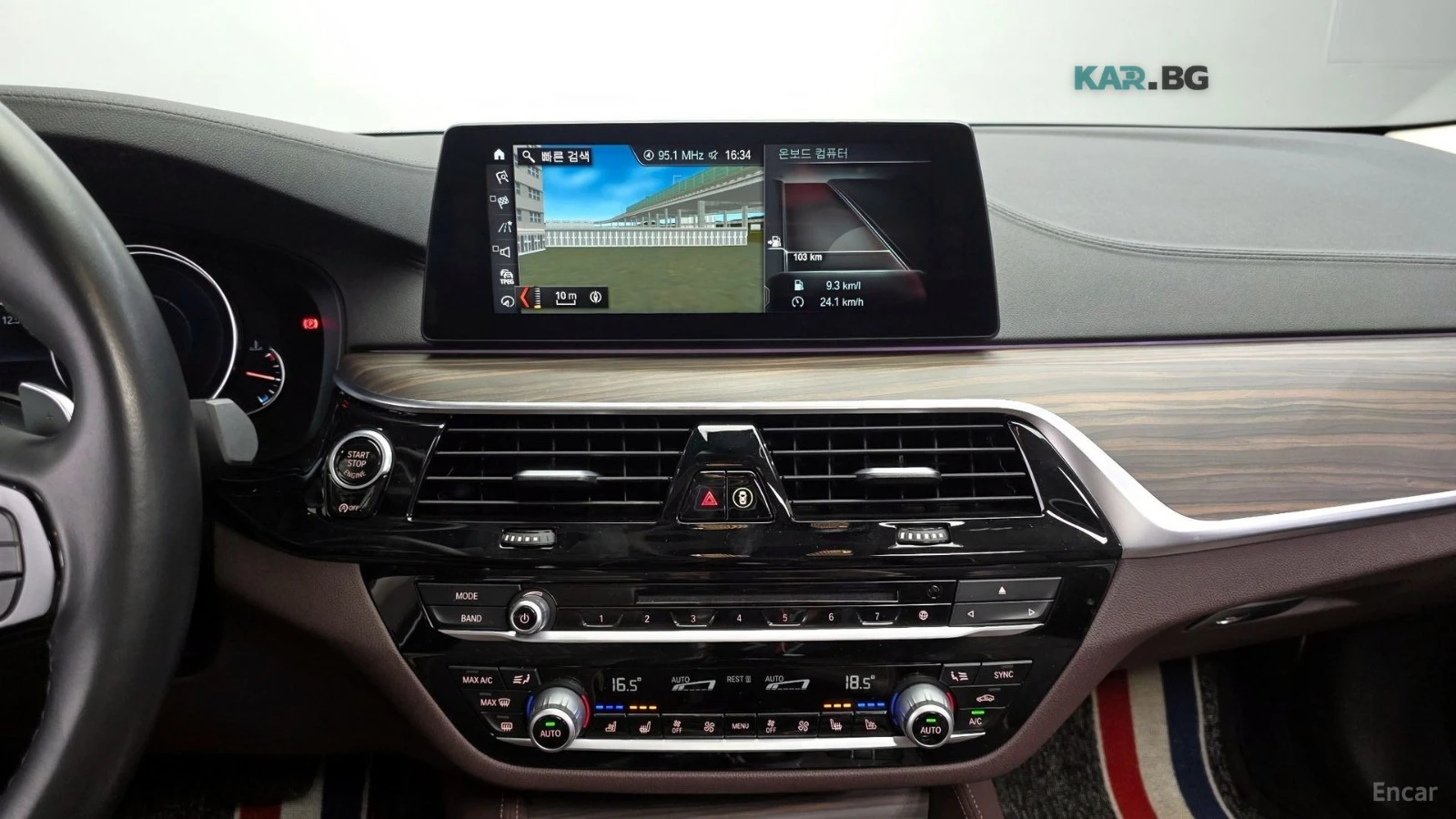 BMW 530 * Luxury* ПОДГРЕВ* ОБДУХВАНЕ* ШИБИДАХ* HUD* KAMERA, снимка 13 - Автомобили и джипове - 55220101