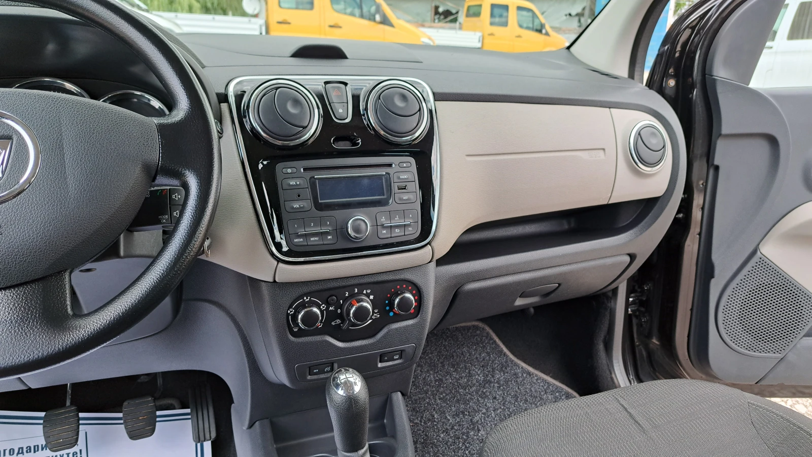 Dacia Lodgy 1.5DCI-КЛИМАТИК/EURO5, снимка 12 - Автомобили и джипове - 55270250