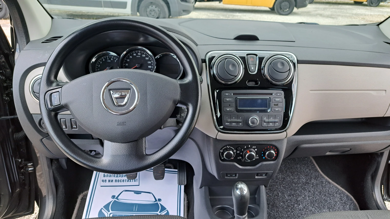 Dacia Lodgy 1.5DCI-КЛИМАТИК/EURO5, снимка 11 - Автомобили и джипове - 55270250