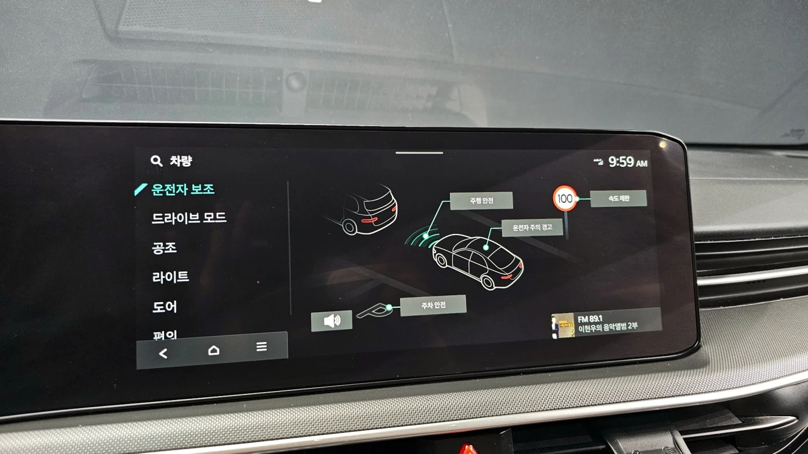 Kia K5 2.0 LPi, снимка 11 - Автомобили и джипове - 55510035
