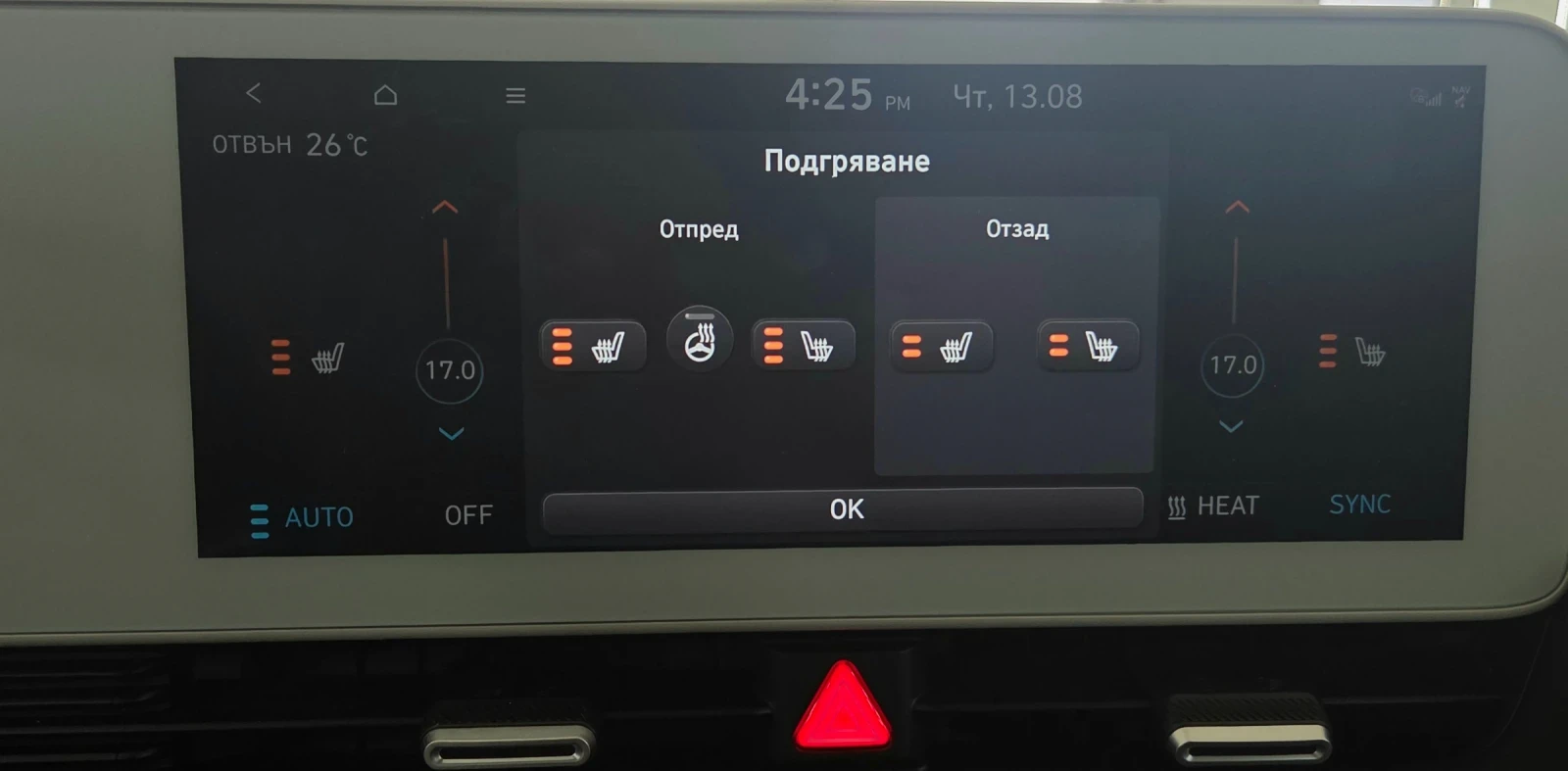 Hyundai Ioniq 5 SOH100%/СЕРВИЗНА КНИЖКА, снимка 15 - Автомобили и джипове - 55657291