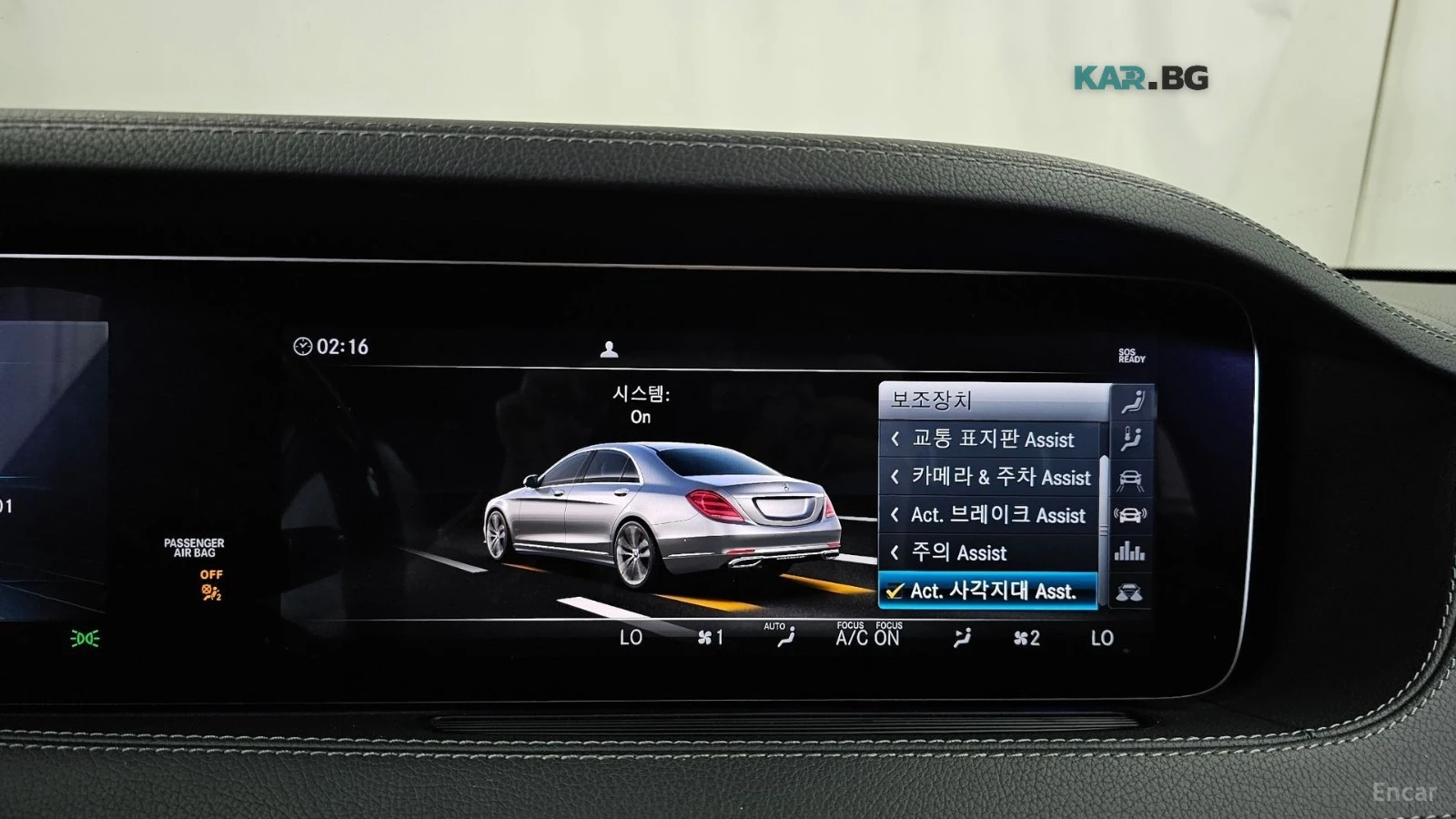 Mercedes-Benz S 350 4MATIC AMG* HUD* 360* �����* ����* ���� | Mobile.bg � ����������� 13