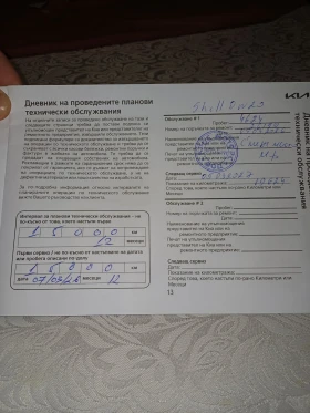 Kia Sportage 1.6T, снимка 12