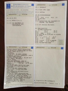 Chevrolet Captiva 2.2/184дизел4x4-7 места, снимка 17 - Автомобили и джипове - 52527473