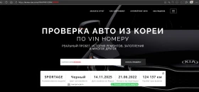 Kia Sportage 2.0 CRDI 4X2 Noblesse - Наличен в БГ - 25000 € / 48895.75 лв. - 50497909 17