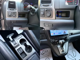 Honda Cr-v 2.0i/ГАЗ/Automatic/4WD/Кожа/Подгрев/Нави | Auto.bg — изображение 14
