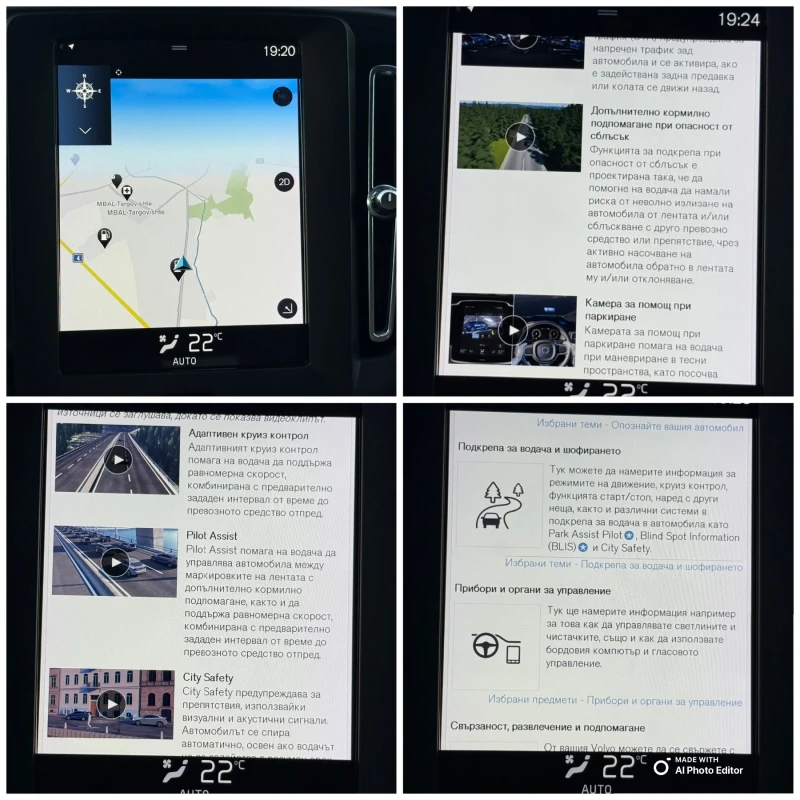 Volvo XC40 2.0 AVTOMAT LED, снимка 13 - Автомобили и джипове - 51540404