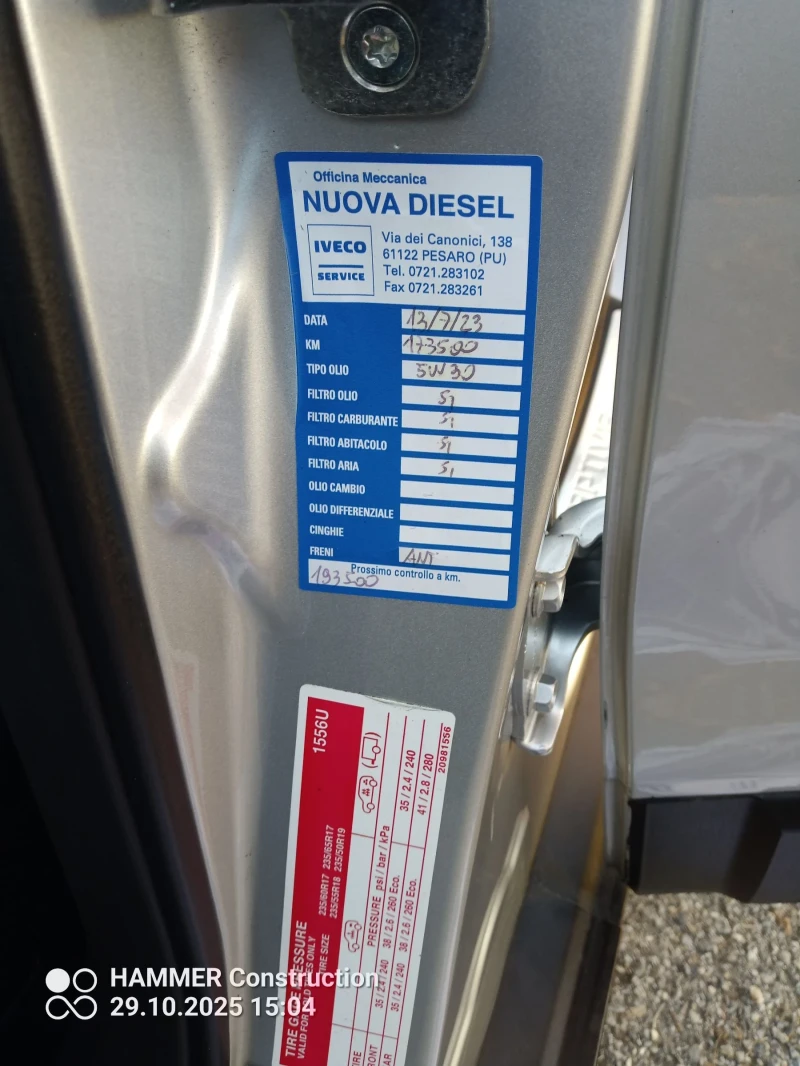 Chevrolet Captiva 2.2/184дизел4x4-7 места, снимка 10 - Автомобили и джипове - 52527473