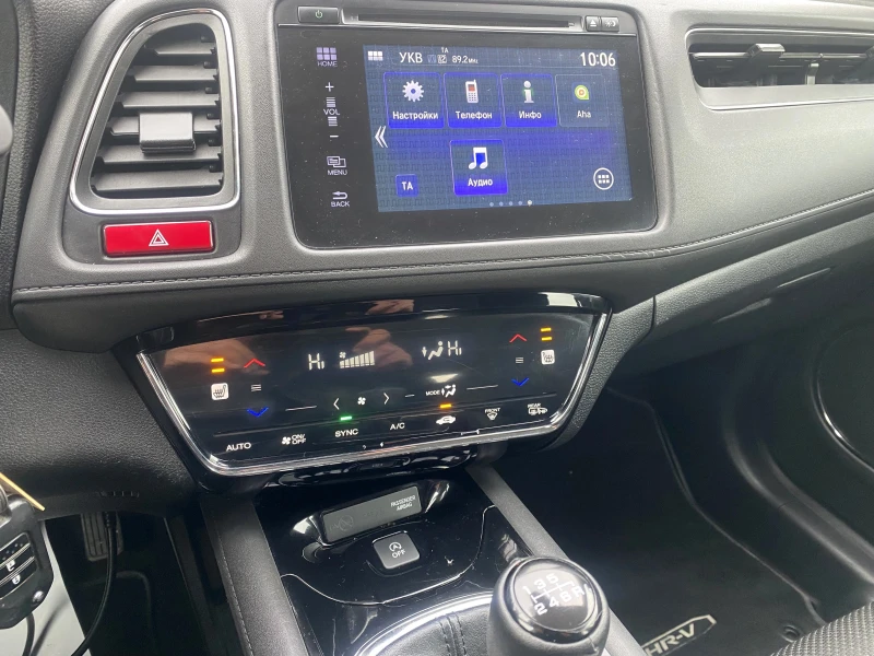 Honda Hr-v 1.6 i-DTEC 120к.с 2018г., снимка 8 - Автомобили и джипове - 52865647