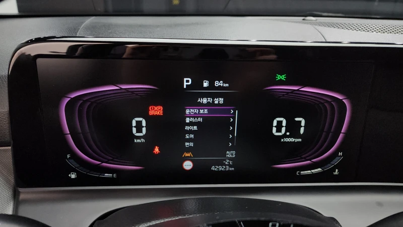 Kia Seltos 2.0 2WD TRENDY autogeorge.com, снимка 7 - Автомобили и джипове - 53241614