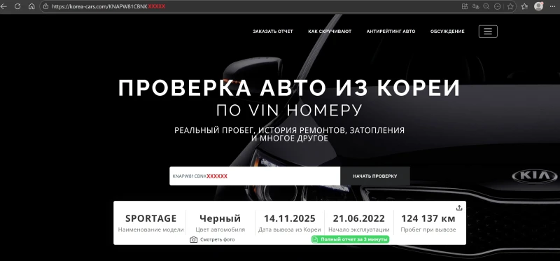 Kia Sportage 2.0 CRDI 4X2 Noblesse - Наличен в БГ, снимка 17 - Автомобили и джипове - 53493652