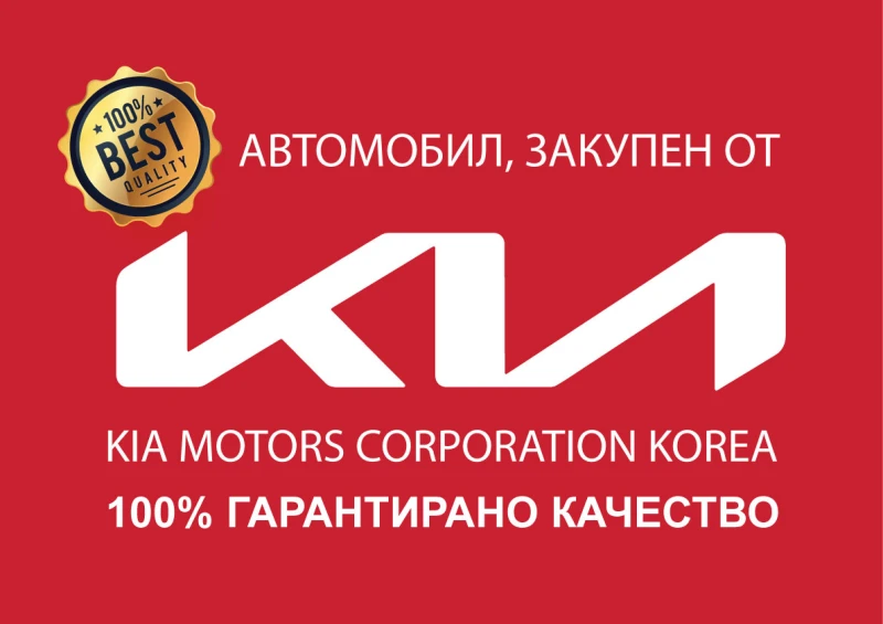 Kia Sportage 2.0 CRDI 4X2 Noblesse - Наличен в БГ, снимка 16 - Автомобили и джипове - 53493652