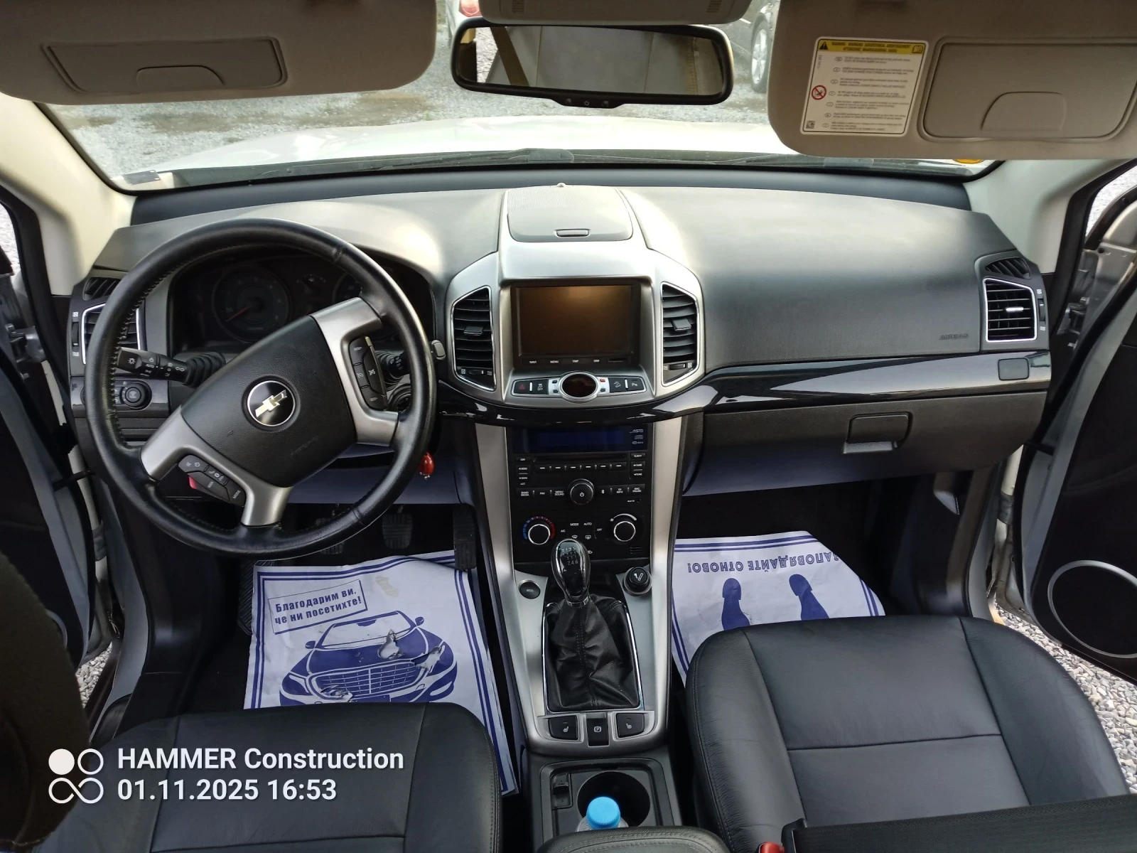 Chevrolet Captiva 2.2/184�����4x4-7 ����� | Mobile.bg � ����������� 17