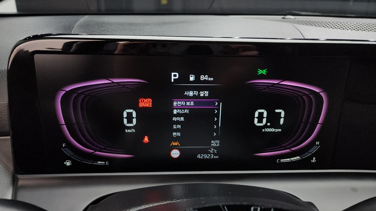 Kia Seltos 2.0 2WD TRENDY autogeorge.com | Mobile.bg � ����������� 7