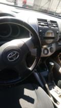 Toyota Rav4, снимка 5 - Автомобили и джипове - 45334190