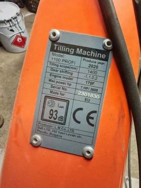 Мотокултиватор Друга марка, снимка 3