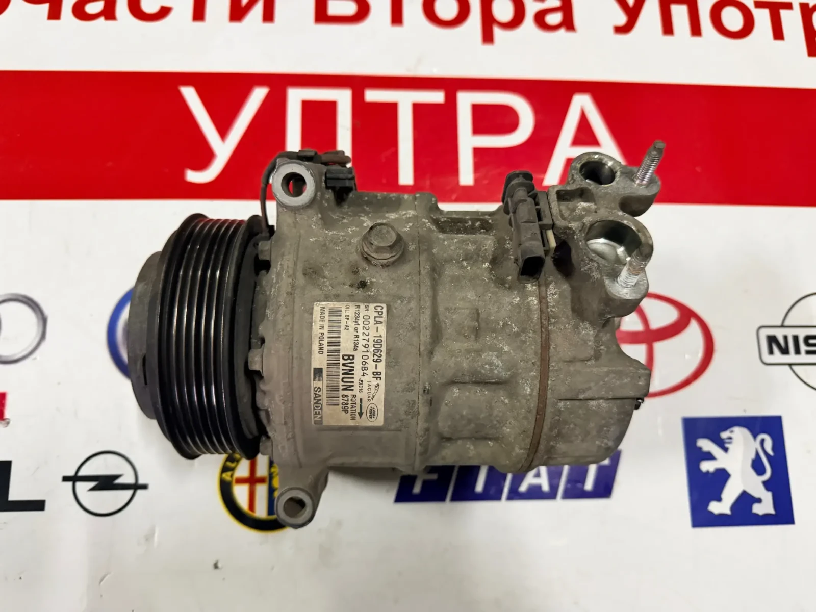 CPLA-19D629-BF Компресор климатик LAND ROVER DISCOVERY SPORT 2.0D CPLA-19D629-BF