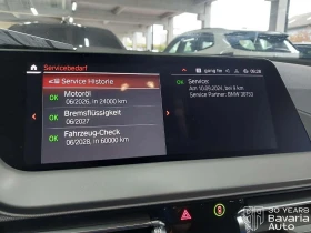 BMW 116 i Advantage - 39290 лв. - 99435035 11