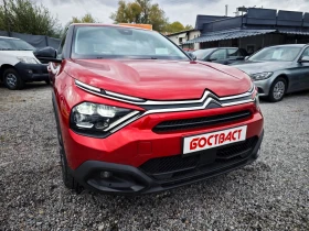 Citroen C4 1.5 HDi Head-up Full Led | Auto.bg — изображение 7