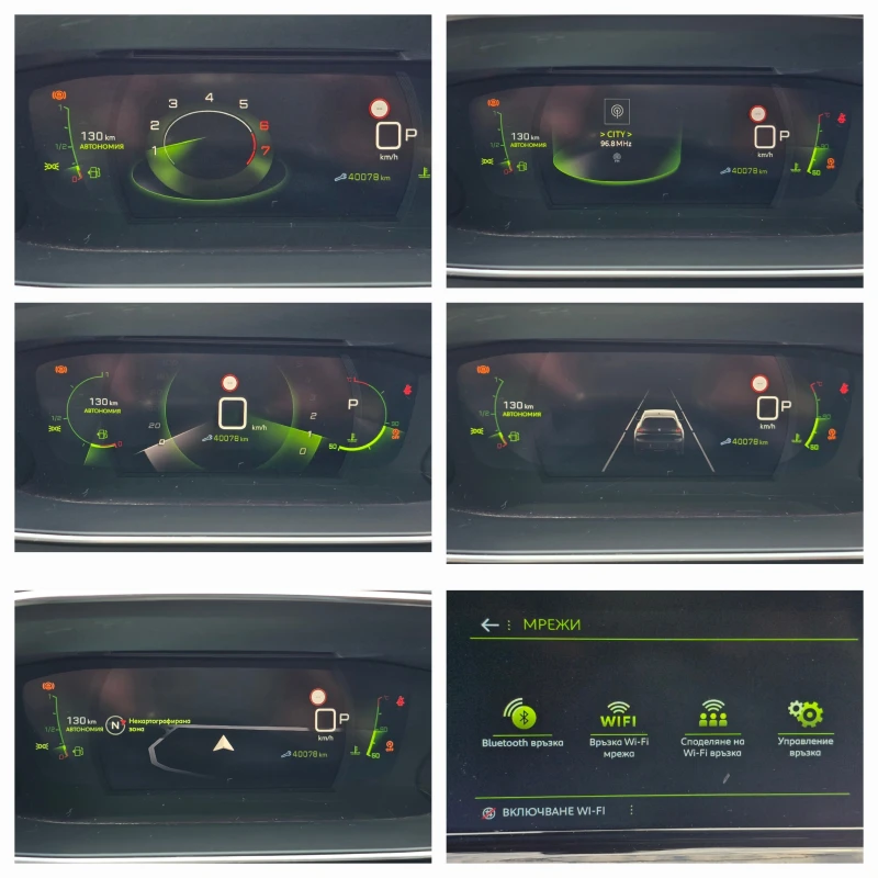 Peugeot 208 131кс* 3D* GT Line* 8EAT* FULL* 40000км* , снимка 16 - Автомобили и джипове - 51058651