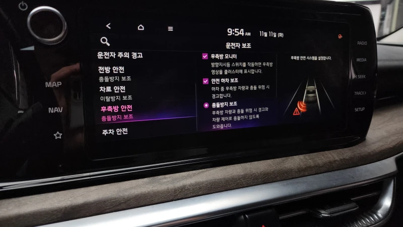 Kia K5 2.0 NOBLESSE, снимка 16 - Автомобили и джипове - 52559437