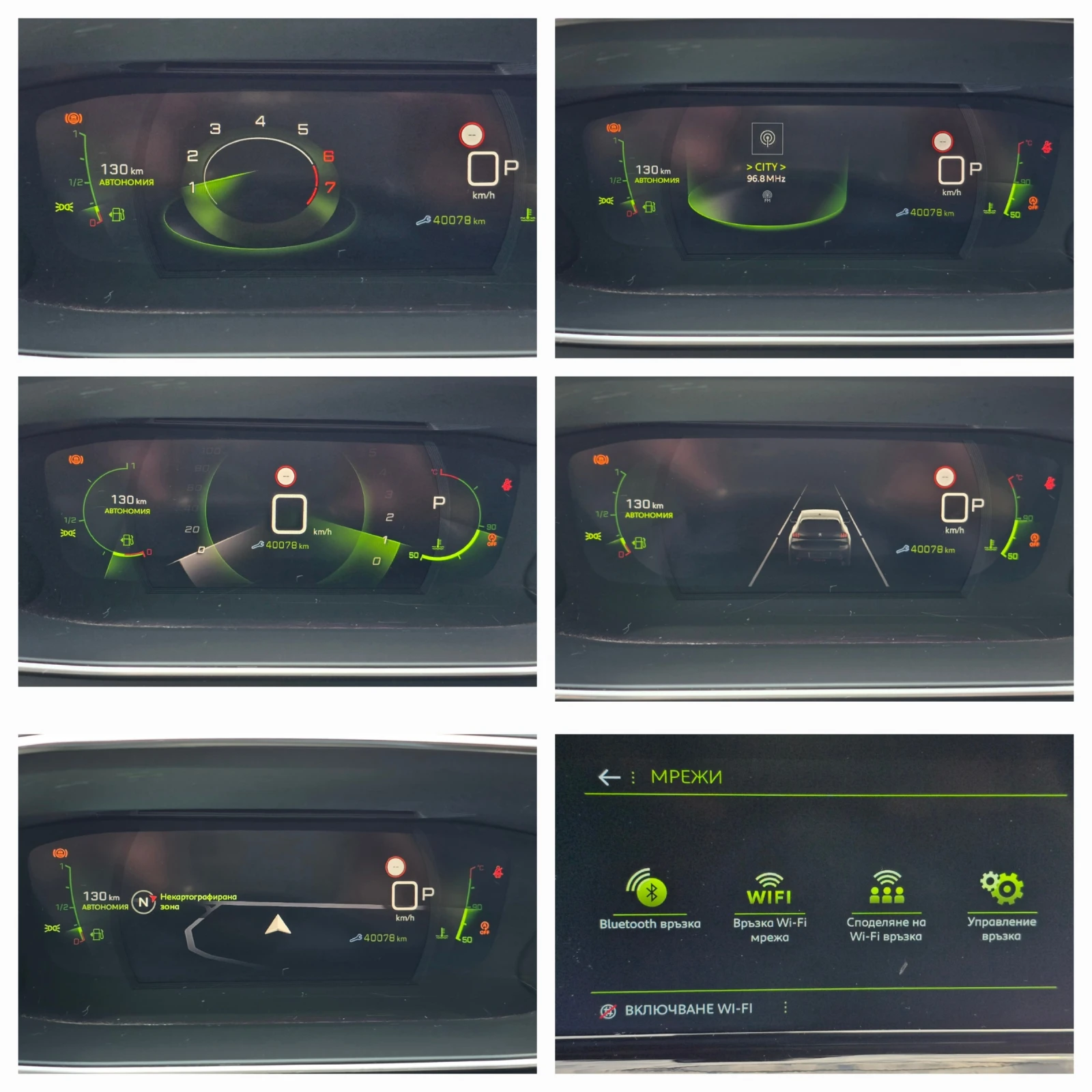 Peugeot 208 131кс* 3D* GT Line* 8EAT* FULL* 40000км*  | Mobile.bg — изображение 16
