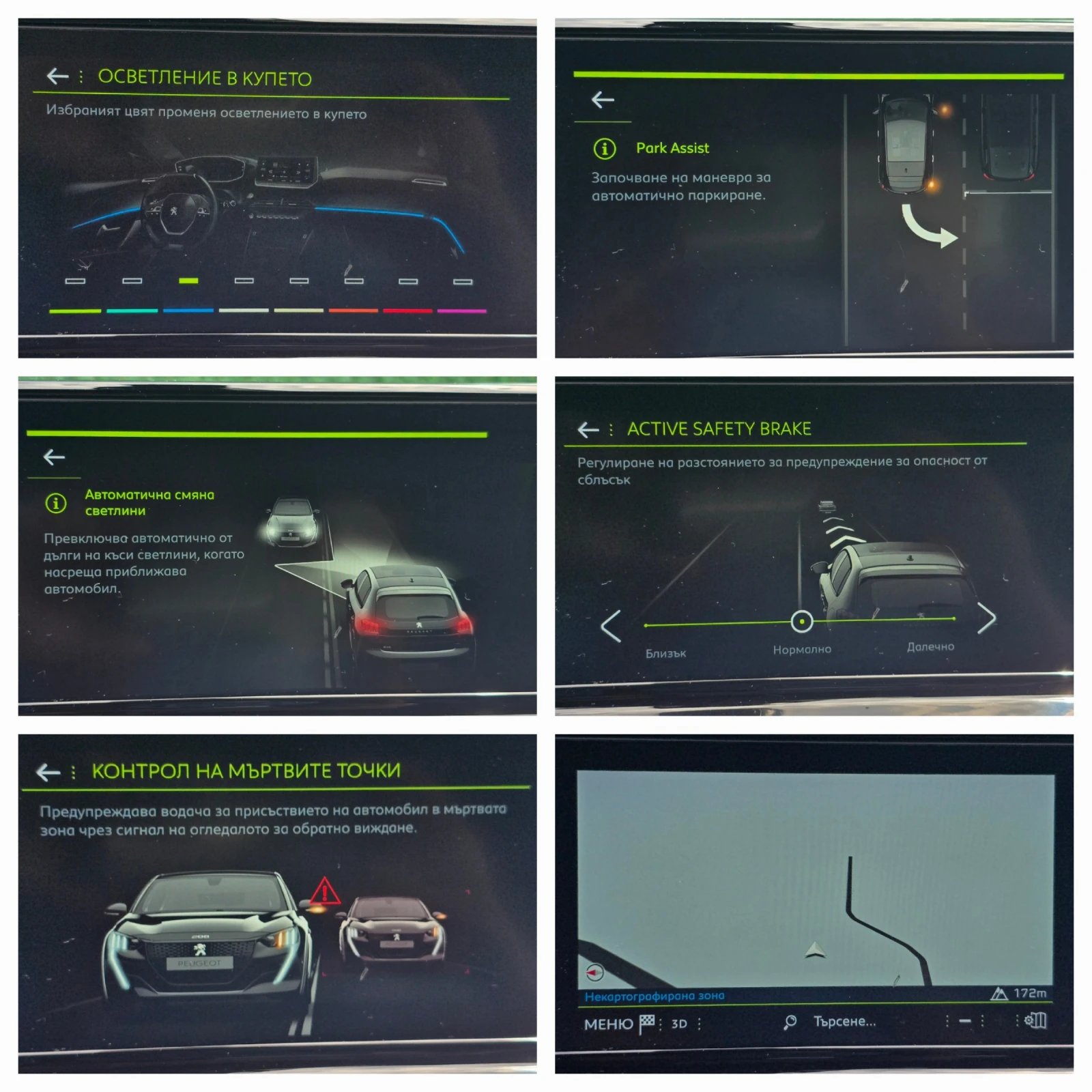 Peugeot 208 131кс* 3D* GT Line* 8EAT* FULL* 40000км*  | Mobile.bg — изображение 17