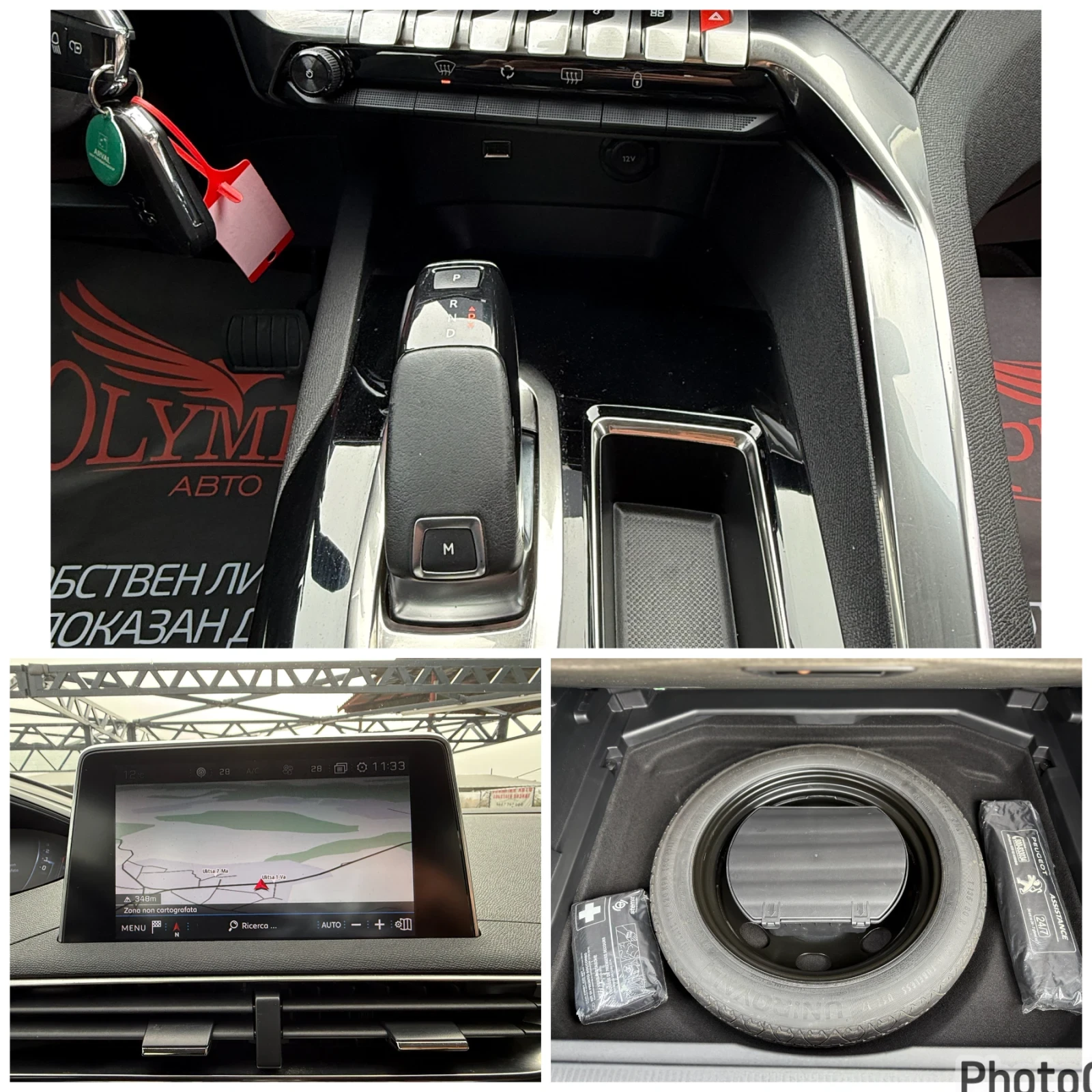 Peugeot 3008 1.5. BlueHDI 130ps.   /  | Mobile.bg   12