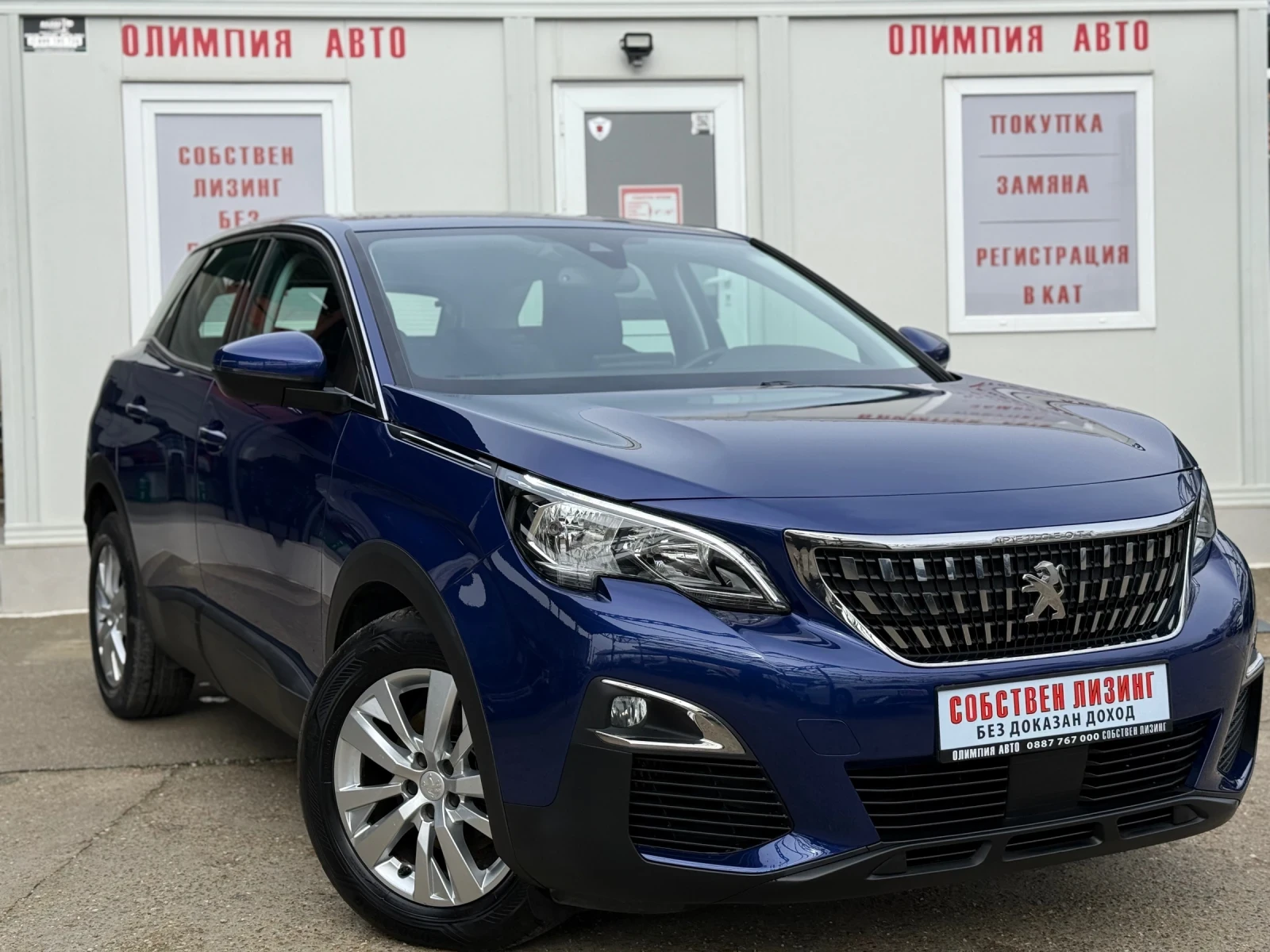 Peugeot 3008 1.5. BlueHDI 130ps.   /  | Mobile.bg   1