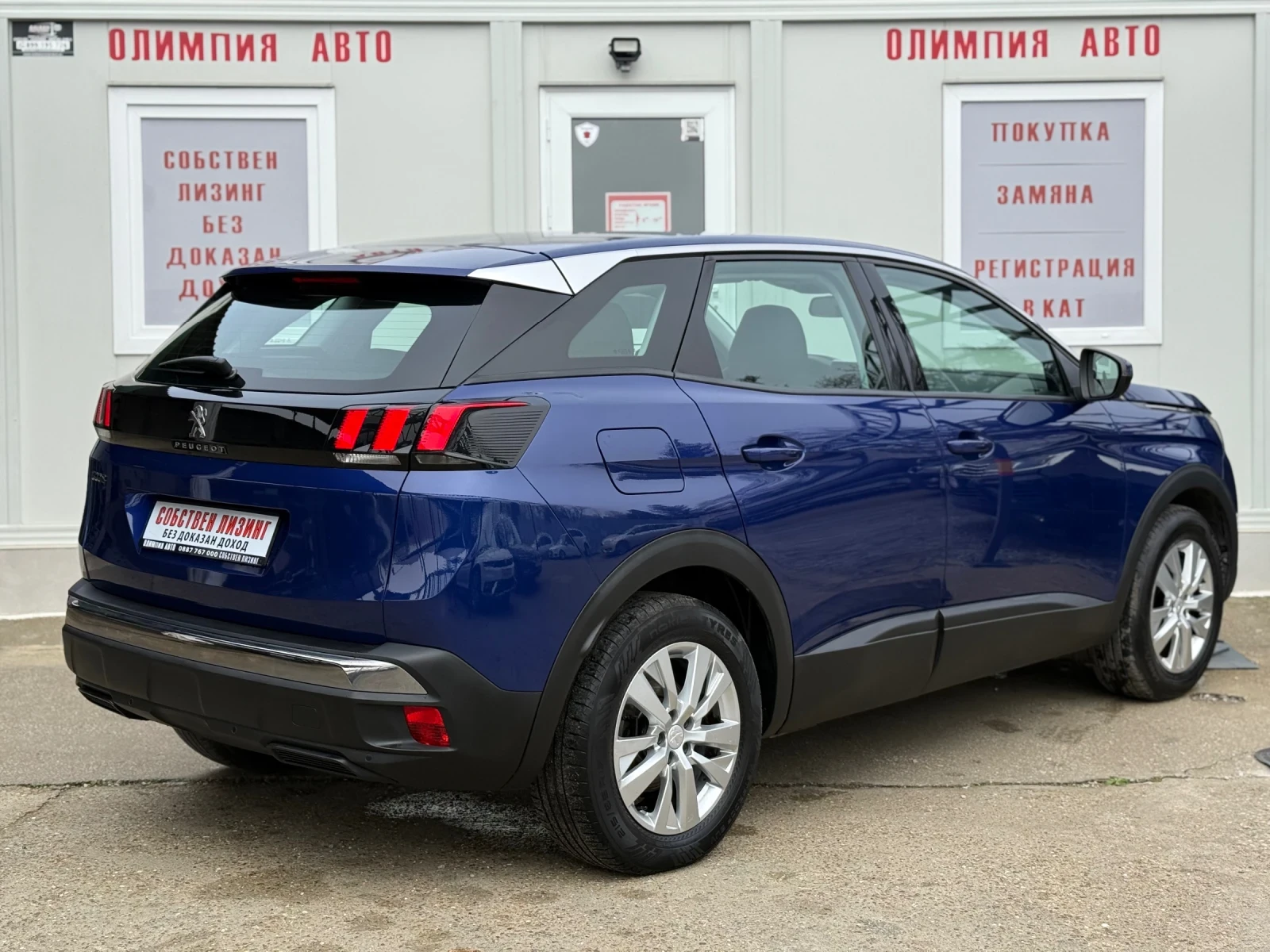 Peugeot 3008 1.5. BlueHDI 130ps. СОБСТВЕН ЛИЗИНГ / БАРТЕР - изображение 4