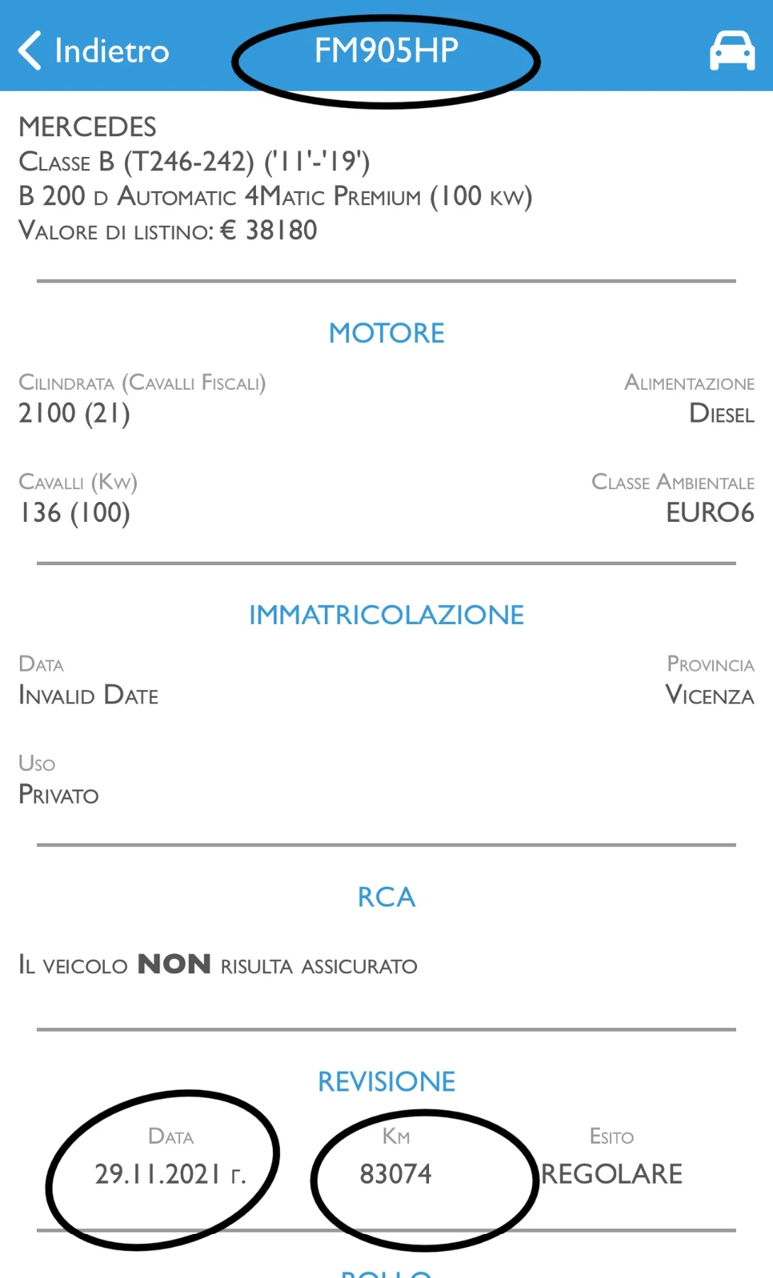 Mercedes-Benz B 200 D AMG 4-Matic, 128 500км!!! Пълна серв. история!, снимка 16 - Автомобили и джипове - 53751850