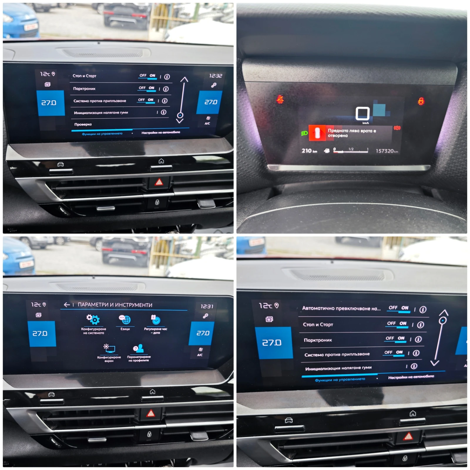 Citroen C4 1.5 HDi Head-up Full Led | Mobile.bg � ����������� 11