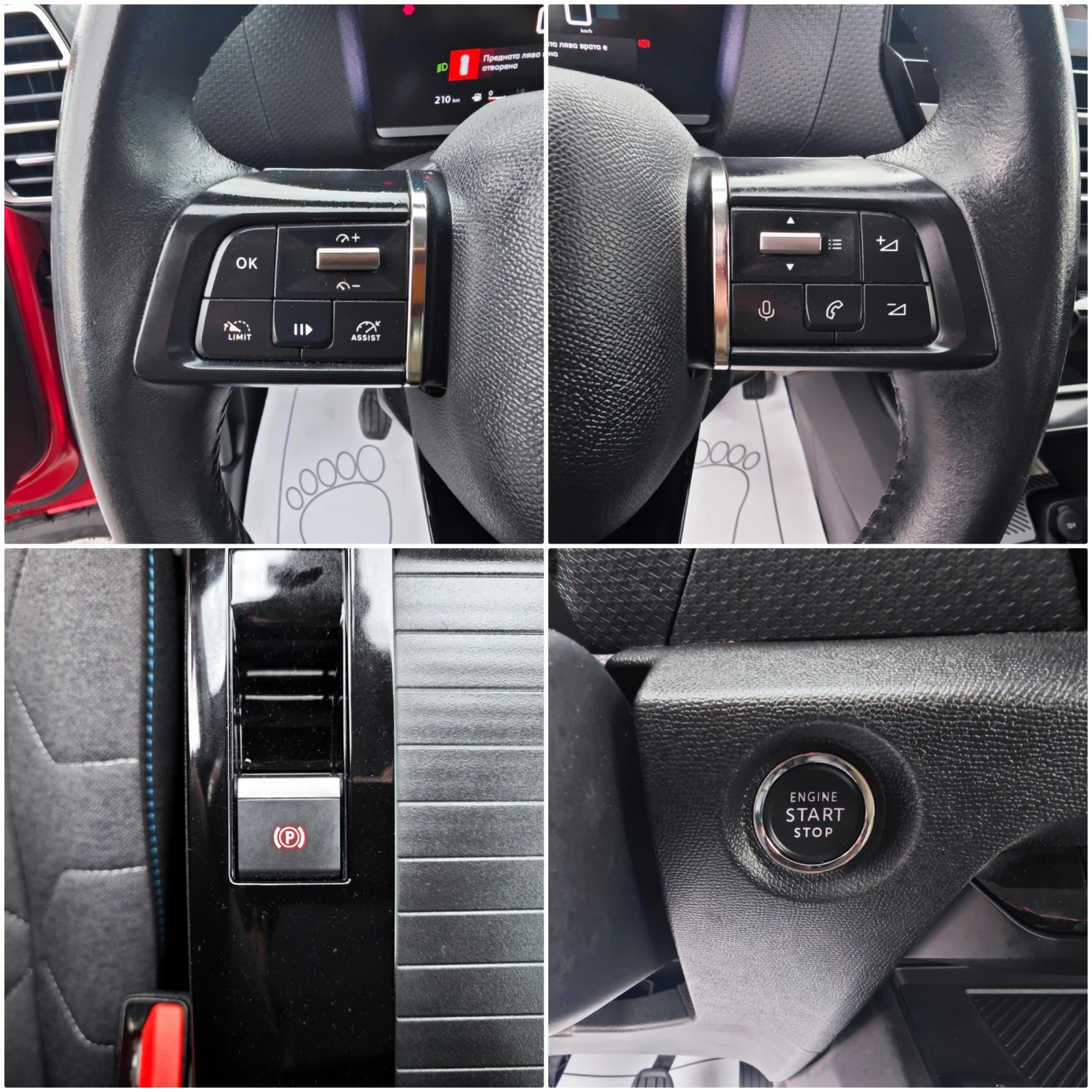 Citroen C4 1.5 HDi Head-up Full Led | Mobile.bg � ����������� 13