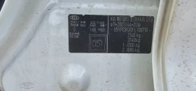Kia Sportage SLS F5D14 A62BZ1, снимка 14