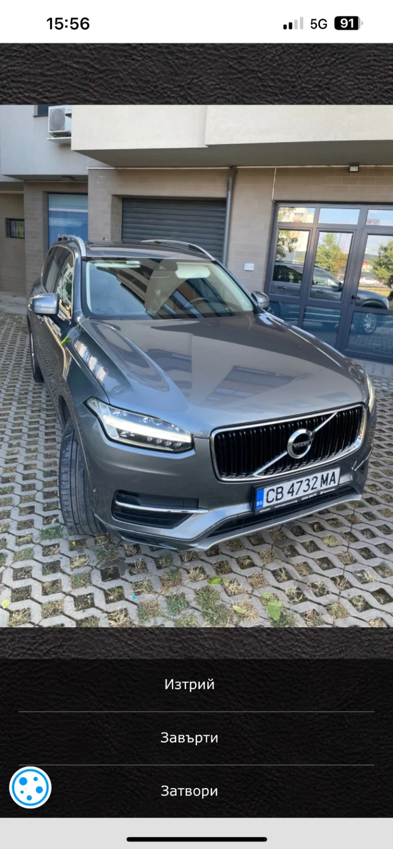 Volvo Xc90 6+ 1 ФАКТУРА С ДДС, снимка 1 - Автомобили и джипове - 49091339