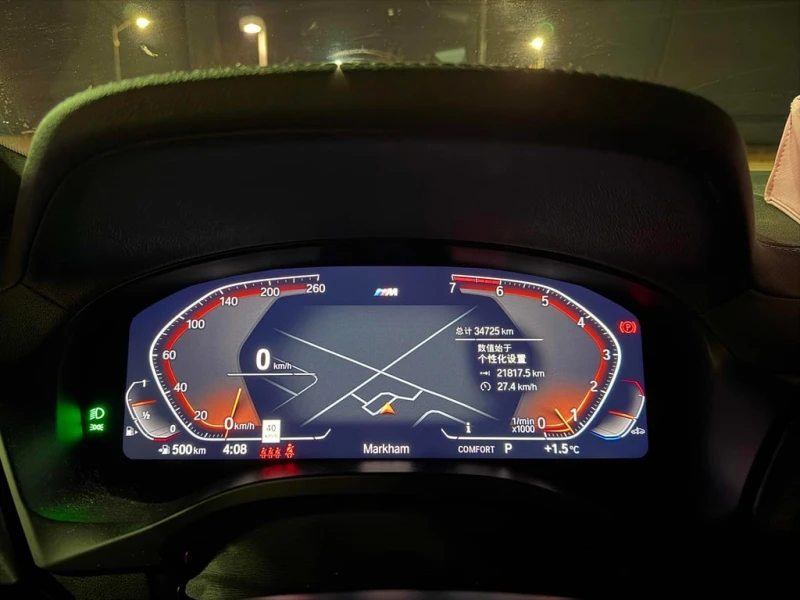 BMW X4 * xDrive30i * CARFAX * БЕЗ ПЪРВОНАЧАЛНА ВНОСКА, снимка 8 - Автомобили и джипове - 53073210