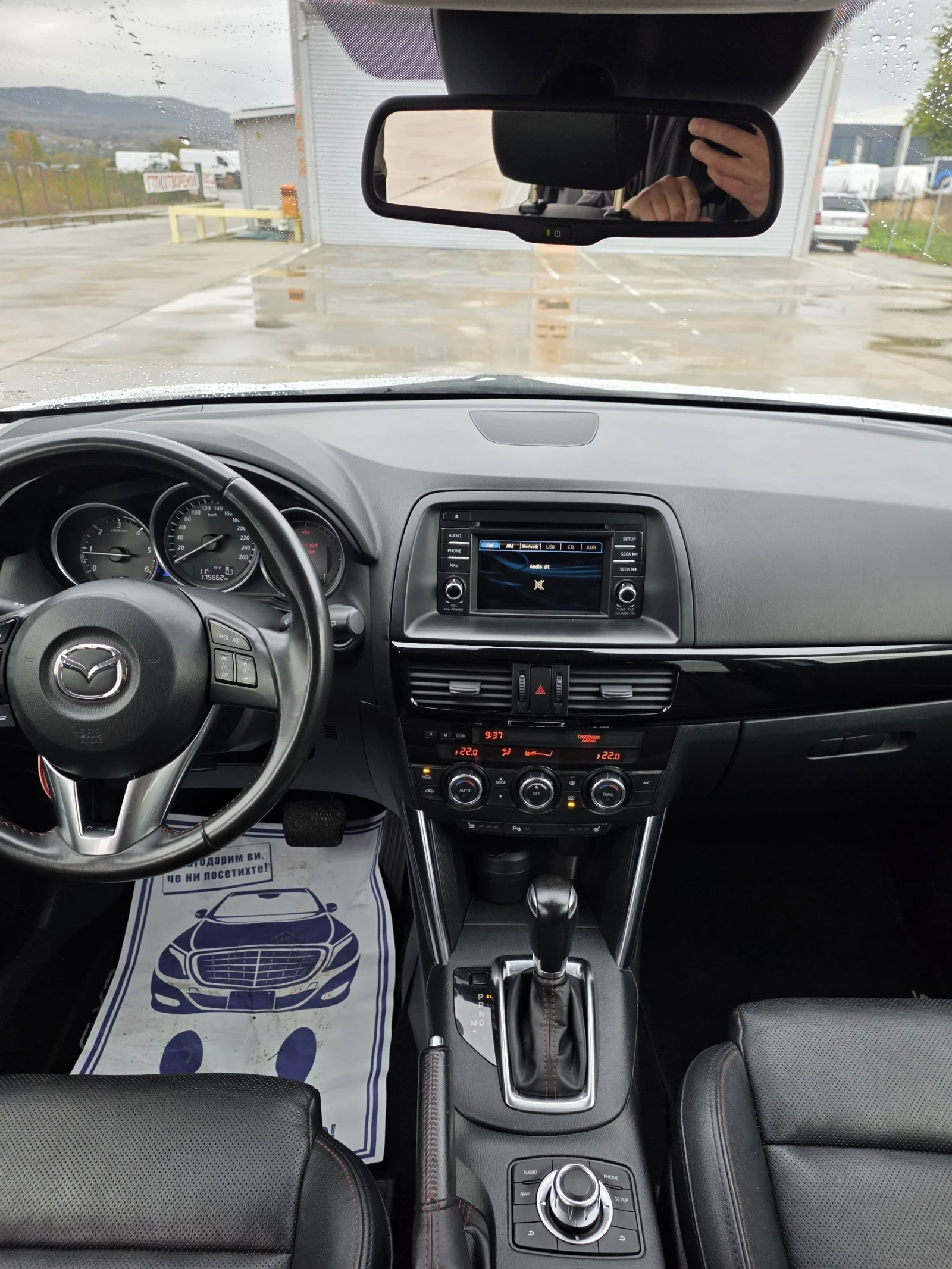 Mazda CX-5  2.2 Turbodiesel Sports-Line AWD | Mobile.bg   8