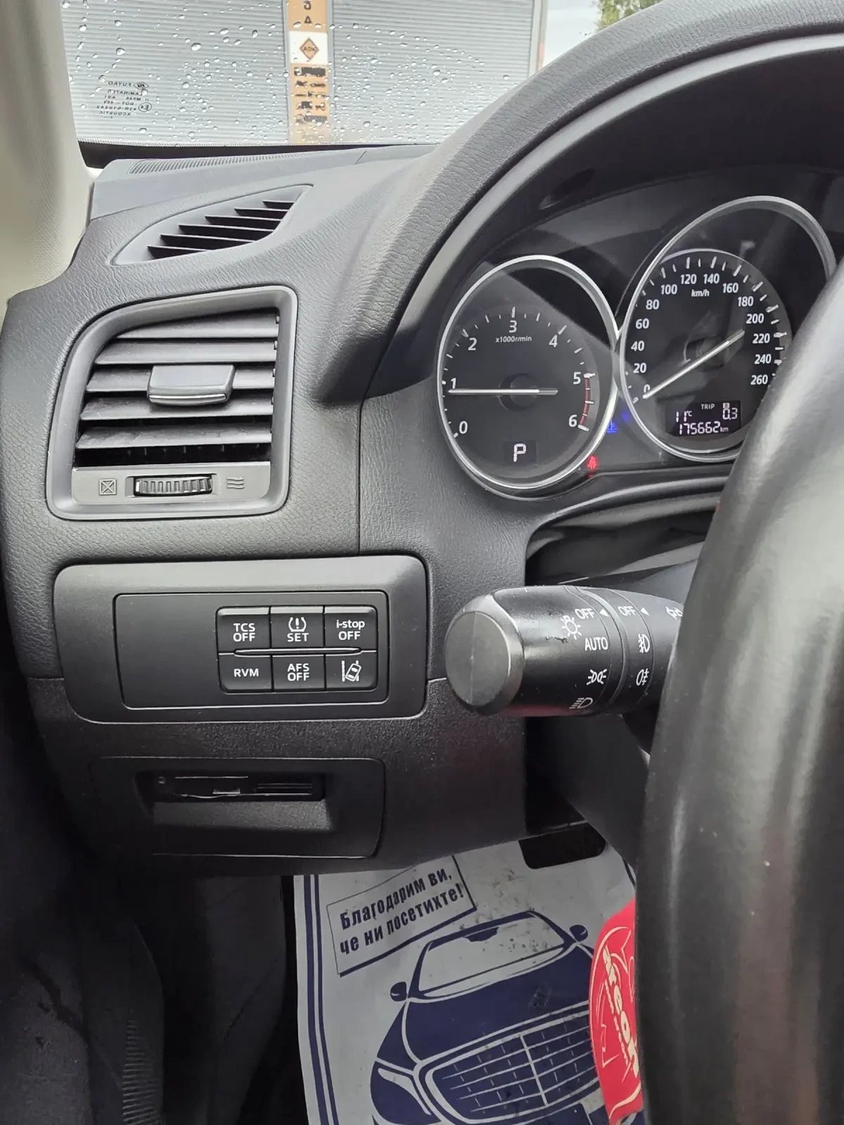 Mazda CX-5  2.2 Turbodiesel Sports-Line AWD | Mobile.bg   9