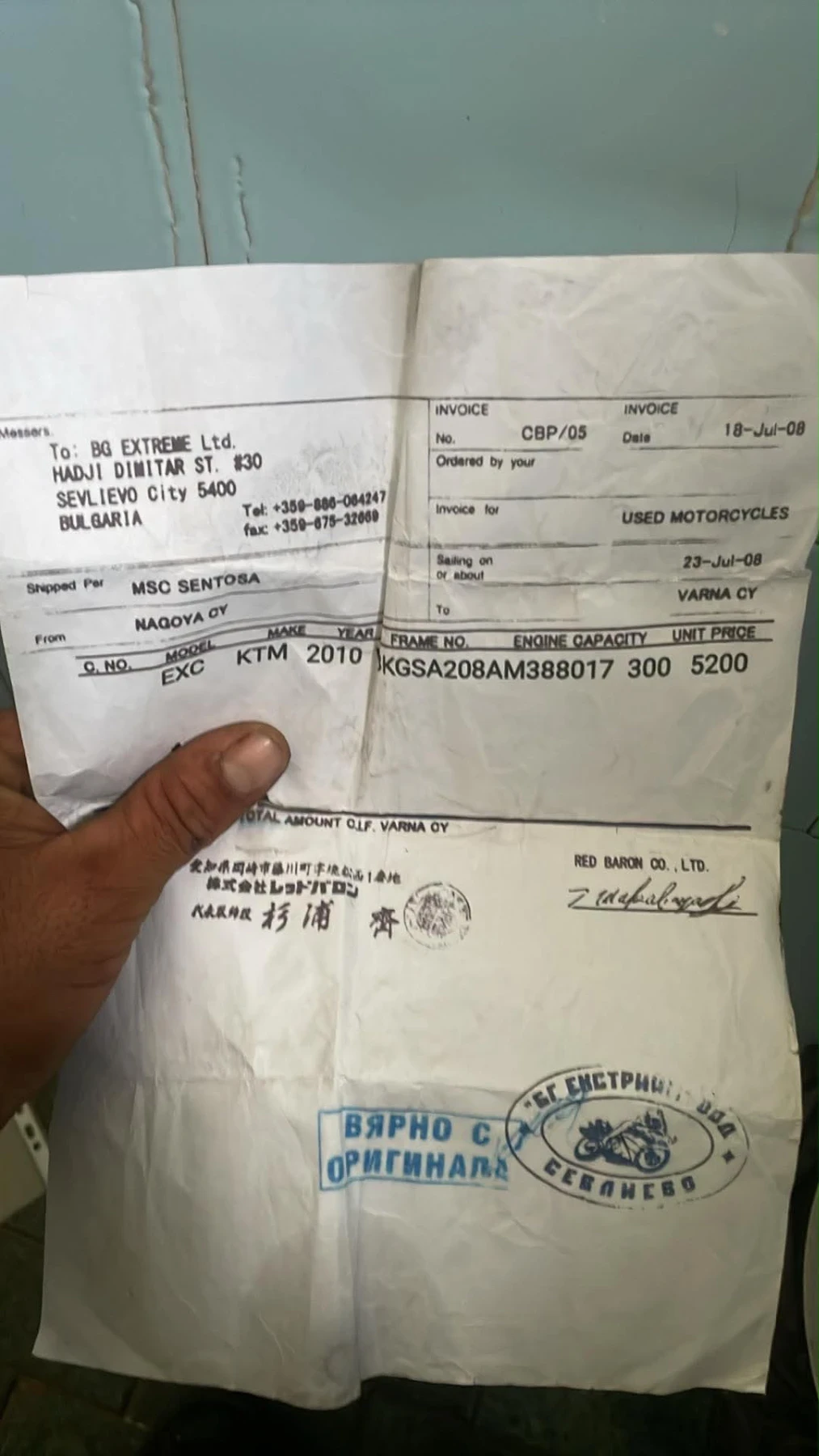 Ktm 300 ��� | Mobile.bg � ����������� 4
