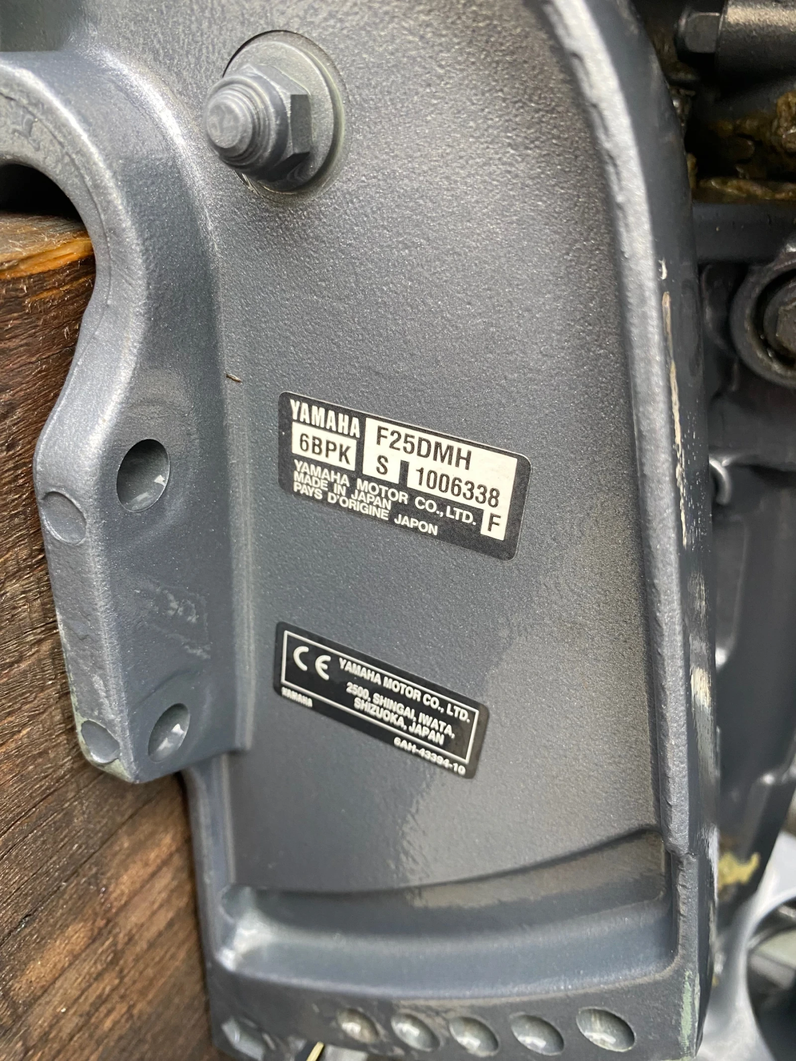   Yamaha F25 DMHS | Mobile.bg   4